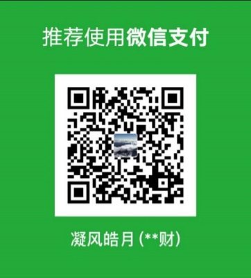 Jetictors WeChat Pay